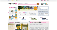Desktop Screenshot of gnkcr.com